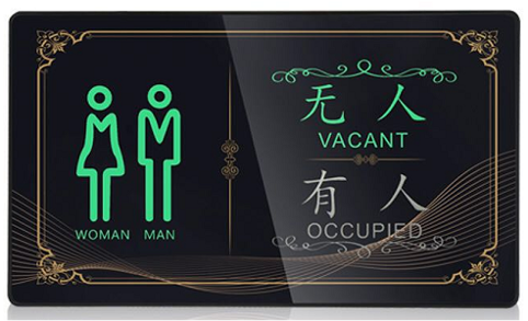 背光款有人无人指示牌