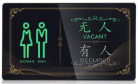 背光款有人无人指示牌