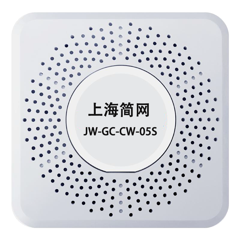 多合一环境监测