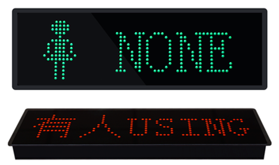 点阵有人无人指示牌