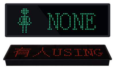 点阵有人无人指示牌