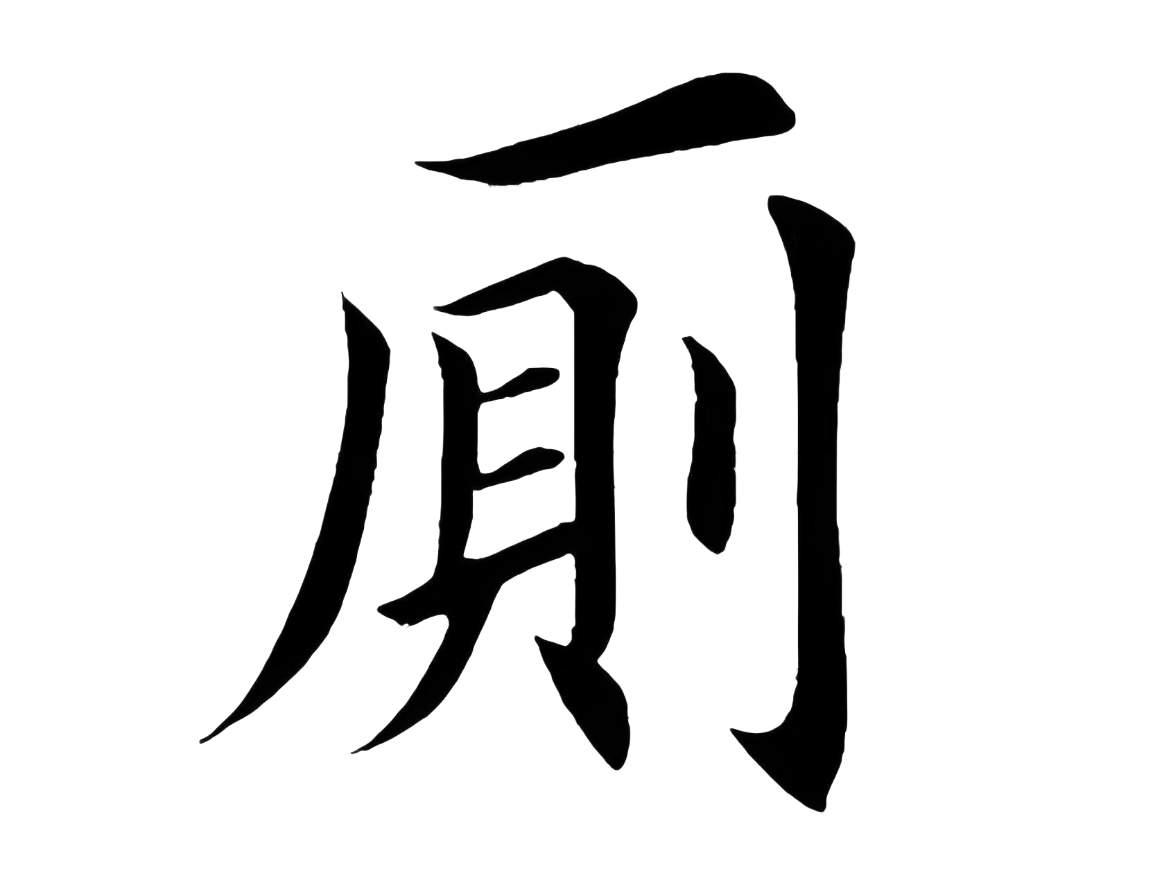 品牌logo
